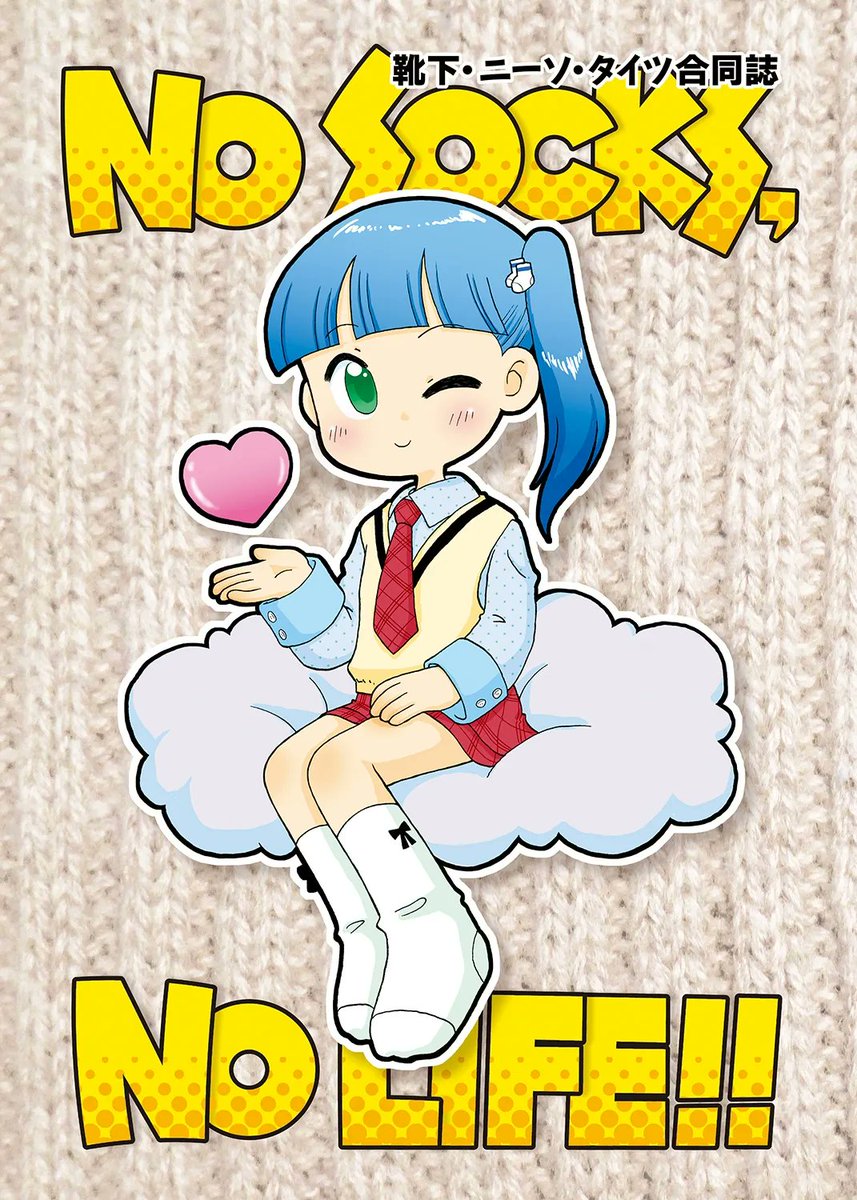 しろ（築59年） (@shiro0909) / Posts / X