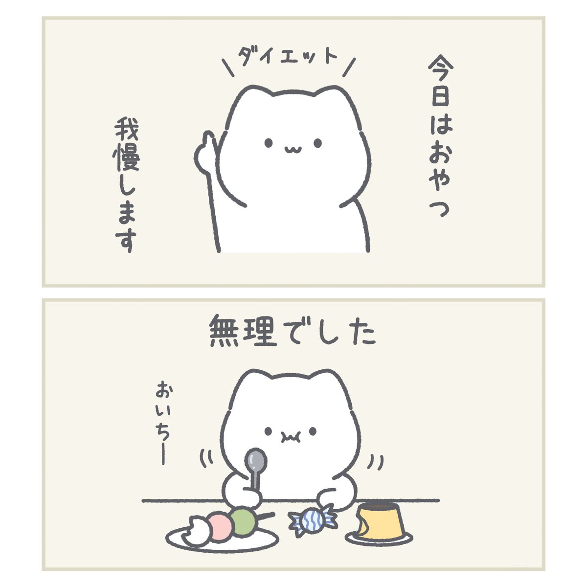 ゆきまる日和 tweet media