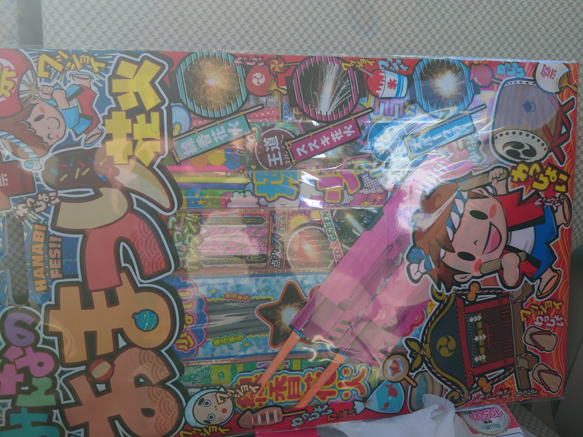 まーーとんくん tweet media