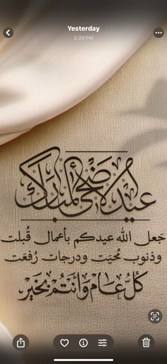 Prof_AlHoqail's tweet photo. #عيد_الأضحى #عيد_اضحى_مبارك للجميع
#happy_eid_adha to #all #nations 🌅🦋💫🌍🌏🌎#saudiarabia #middleeast #یوم_تکبیر #middleeast #theworld #X #XWORLD https://t.co/myAKo3VzKg