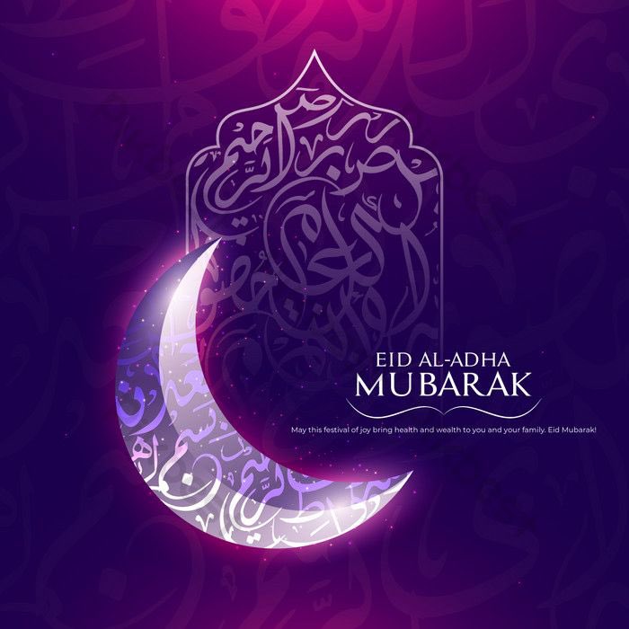 Prof_AlHoqail's tweet photo. #عيد_الأضحى #عيد_اضحى_مبارك للجميع
#happy_eid_adha to #all #nations 🌅🦋💫🌍🌏🌎#saudiarabia #middleeast #یوم_تکبیر #middleeast #theworld #X #XWORLD https://t.co/myAKo3VzKg