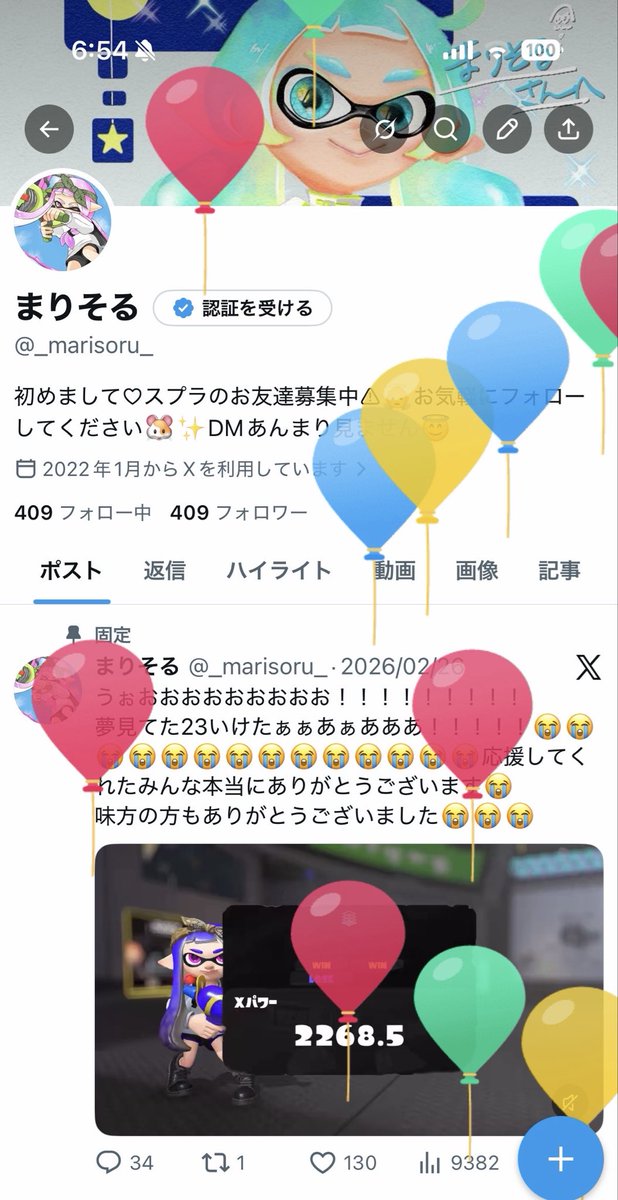 まりそる tweet media