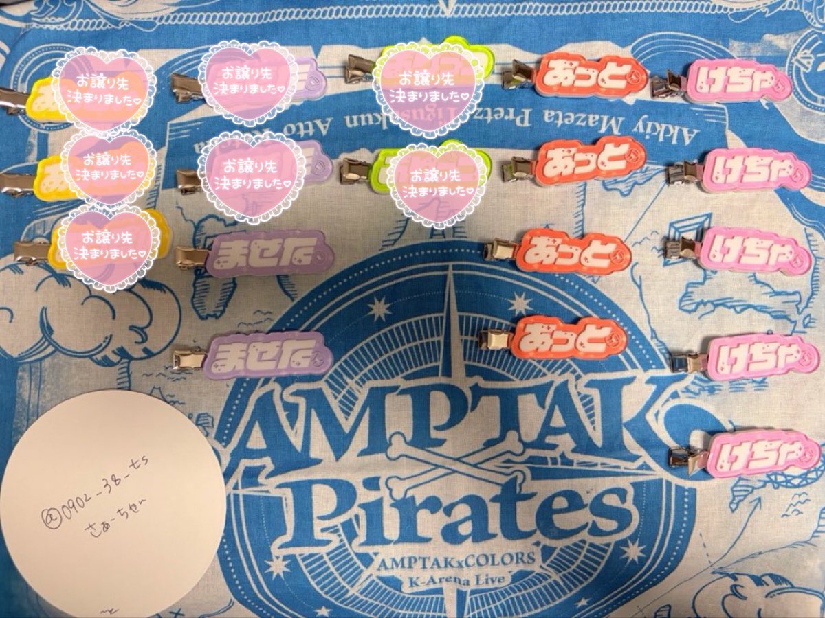 さぁーちゃん🩵🩵 tweet media