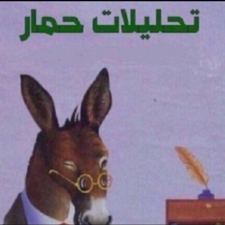 Jama113's tweet photo. @samialjaoni ايش الذكاء الخارق هذا..؟! https://t.co/ppJE7edXx2