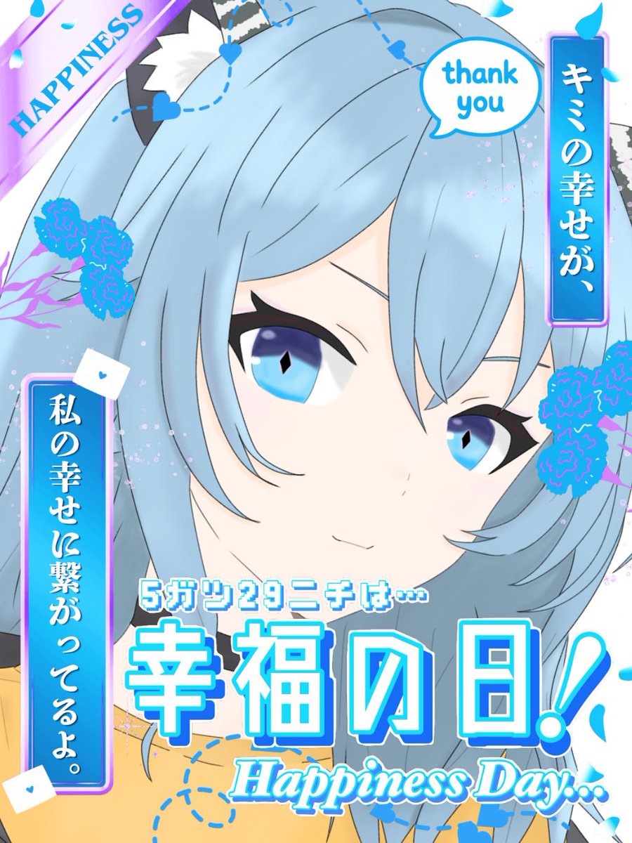 皐月菖蒲@固定にお知らせ⋆͛📢⋆ tweet media