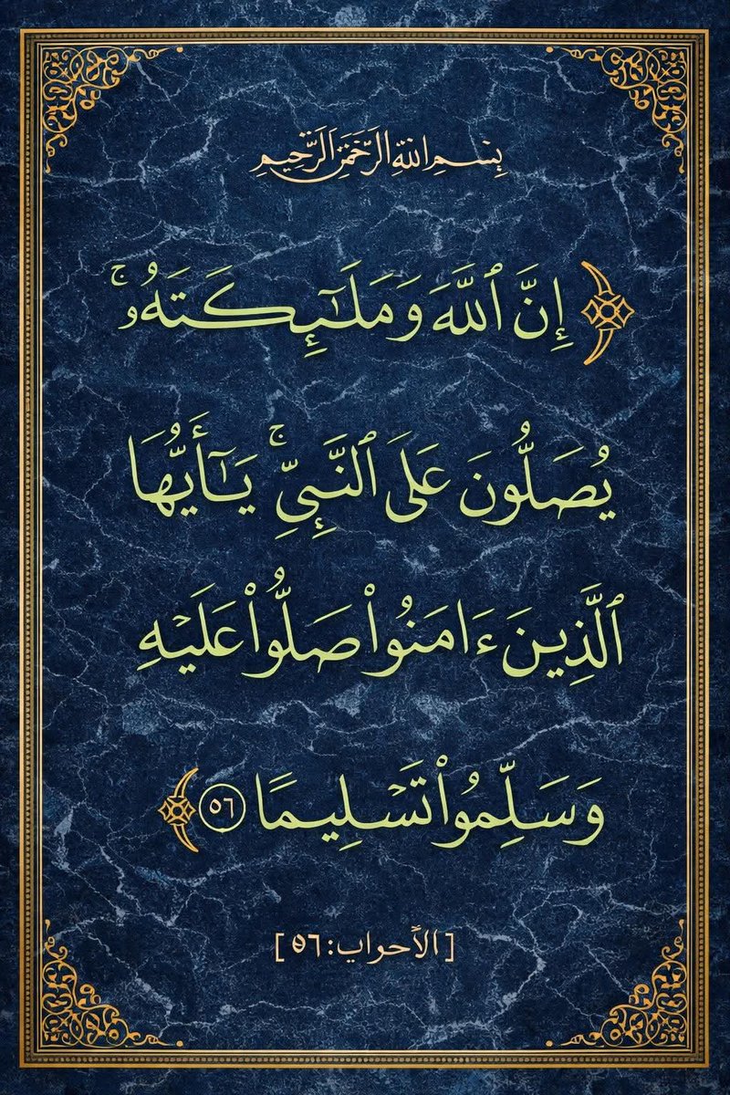 عَائِشَة tweet media