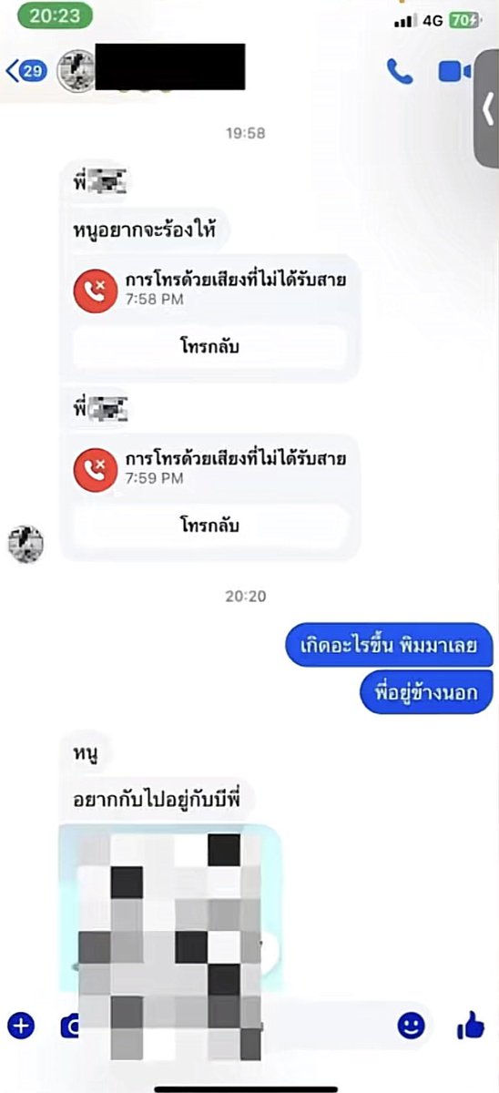 นจน tweet media