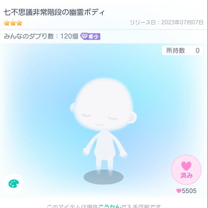 ピ @ピグパ取引用垢 tweet media