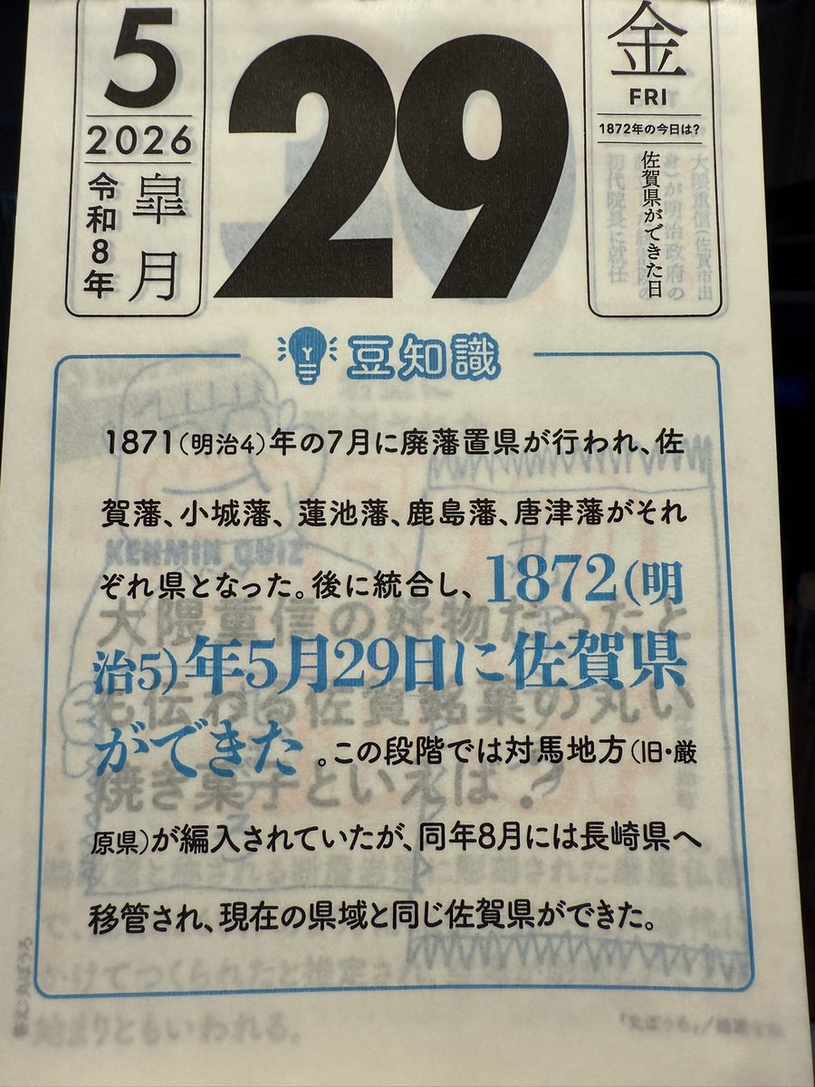 ハル(&ホイップ)シェリラー1号 tweet media