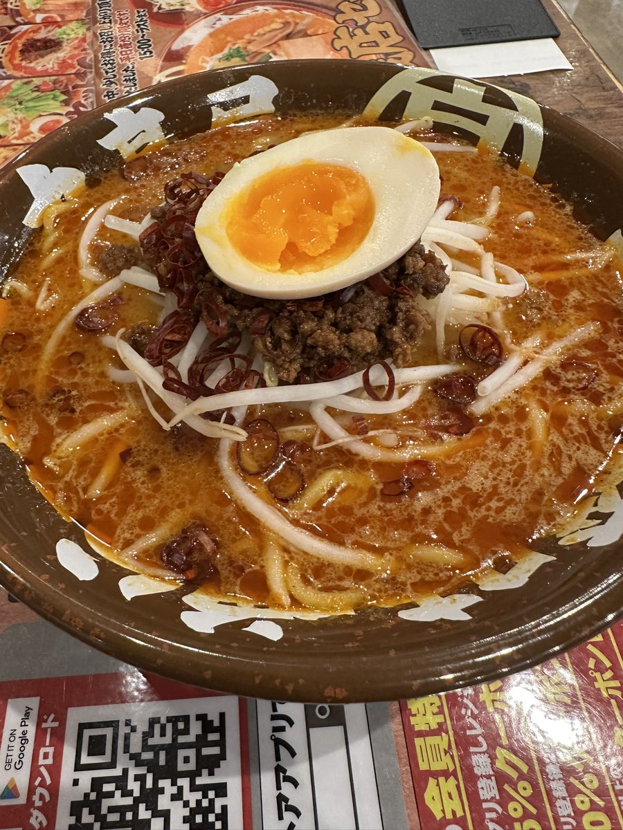 那須の長楽寺 tweet media