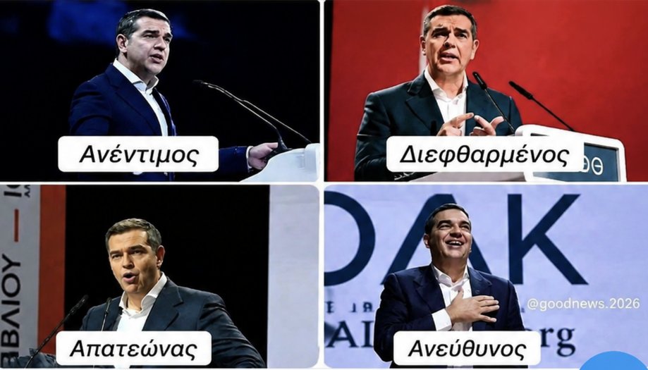 pasokometro's tweet photo. Με τον #Αλεξη ή και όχι 👇🏼👇🏼 https://t.co/Skz69yCi9w
