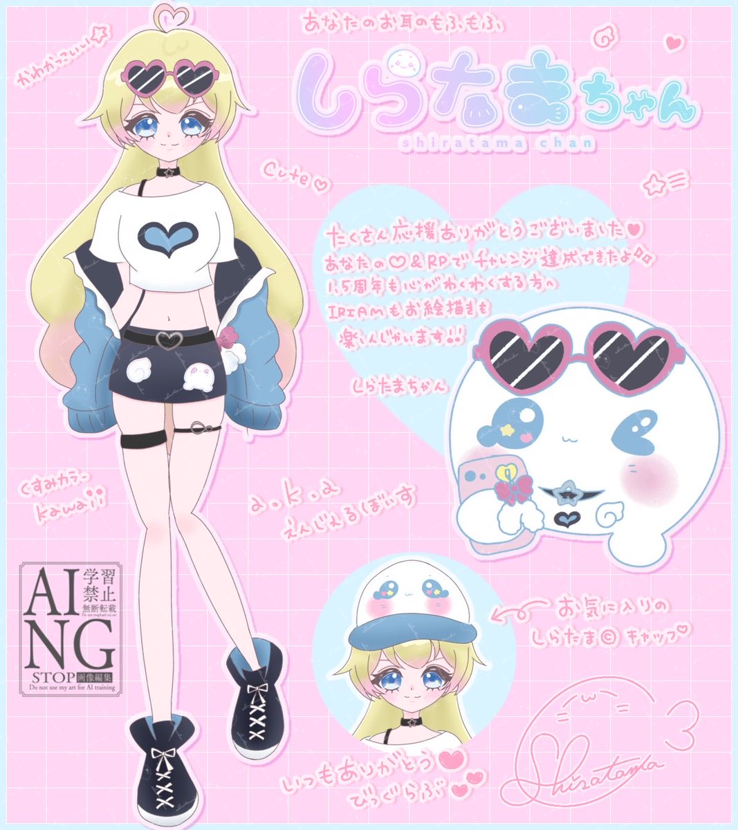 🪽 #立ち絵公開 🫧 🫧.: 🤍・:* .🫧.: 🤍・:* .🫧.: 🤍 ・:* .🫧 1.5