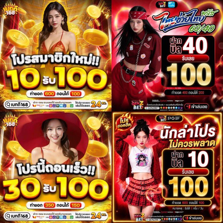 Siwachai_06's tweet photo. GENZ ฟรี50
🎟️ PIMLA-HPCU2G
🚀 https://t.co/0yXPigxHyO

เบทดี ฟรี50
🎟️PIMLA-F9CB0W
🚀 https://t.co/wJFyIFrIlV https://t.co/udLAevA6M1
