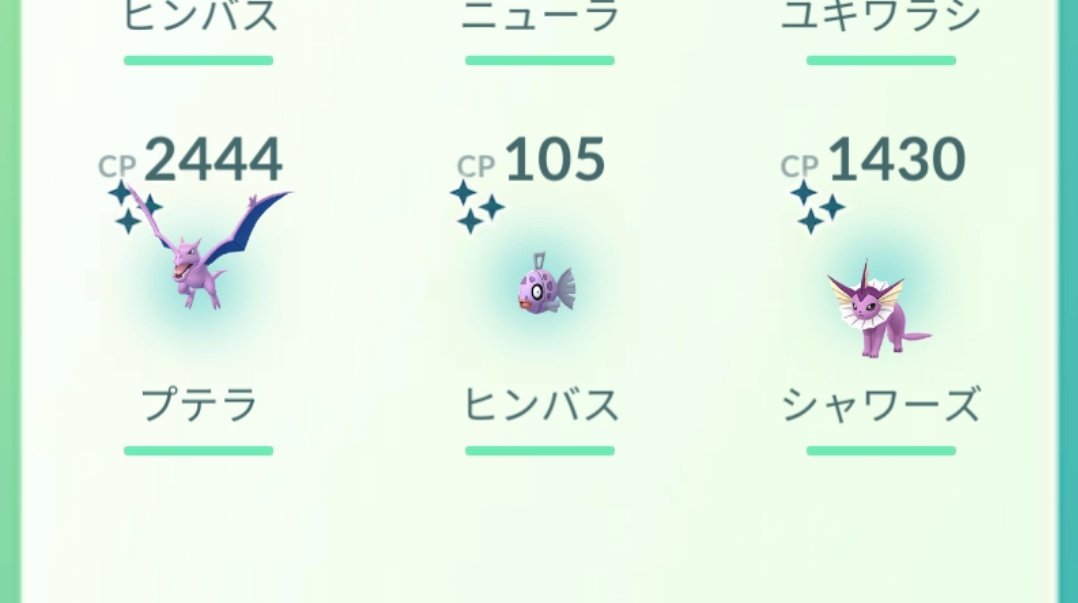メルポケ@名古屋 tweet media