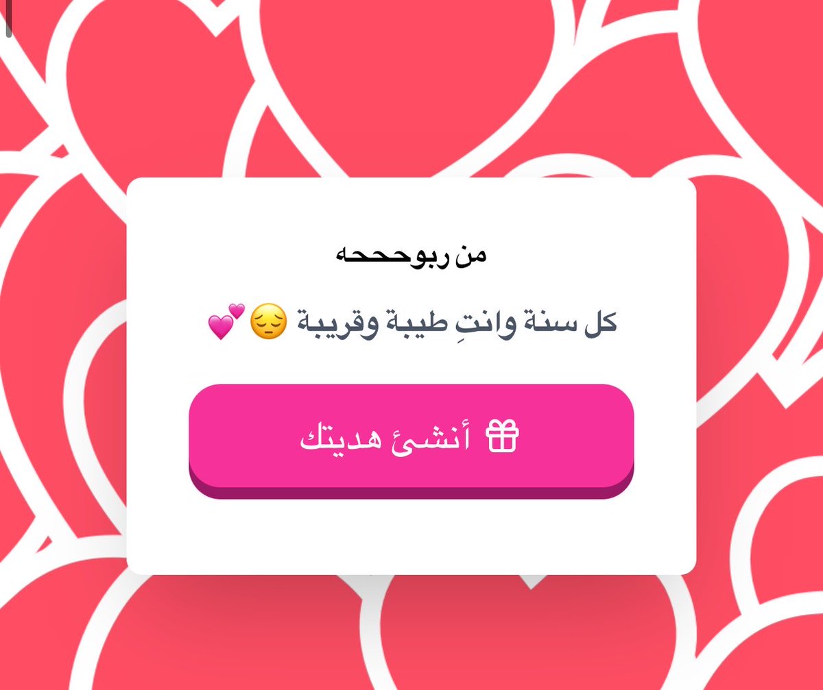 amera alshikhy tweet media