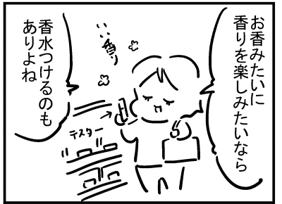 ブログ更新!「香水つけてる?」
https://t.co/z9oBGZvU0M 