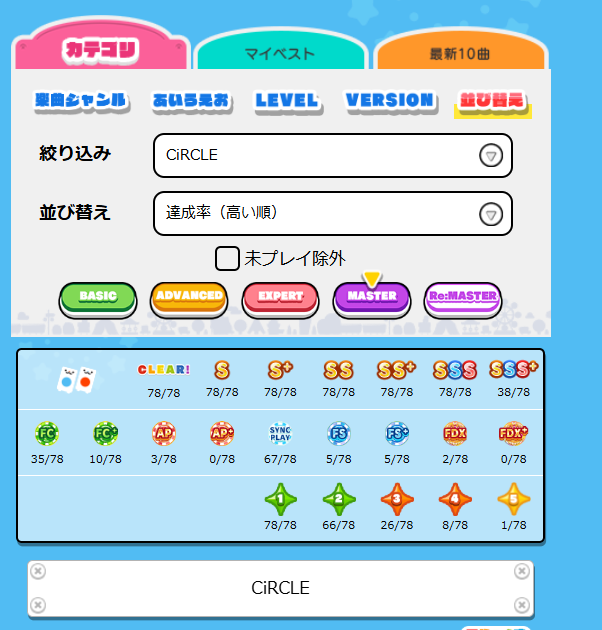tempest_1203's tweet photo. 丸将確定ーーーーーーーー！
応援してくださった方々、隣で詰めるの手伝ってくれたKOMARiさん（@KOMARi_83）本当にありがとうございました！
来月中に下埋めできれば幸いです！ https://t.co/DMf5YqdtzU