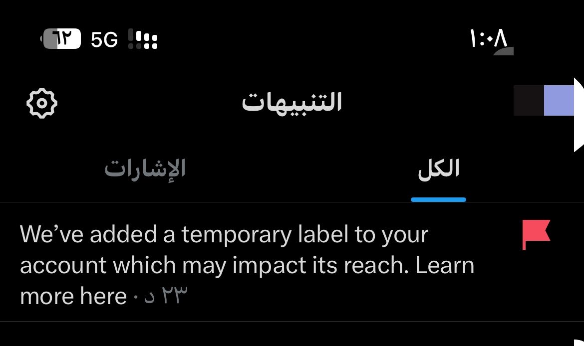 sky tweet media