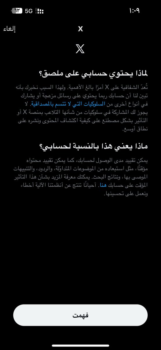 sky tweet media