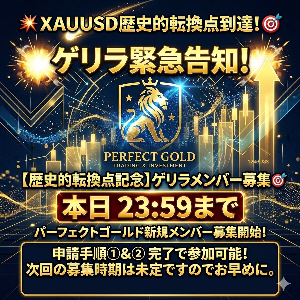 Perfect Gold tweet media