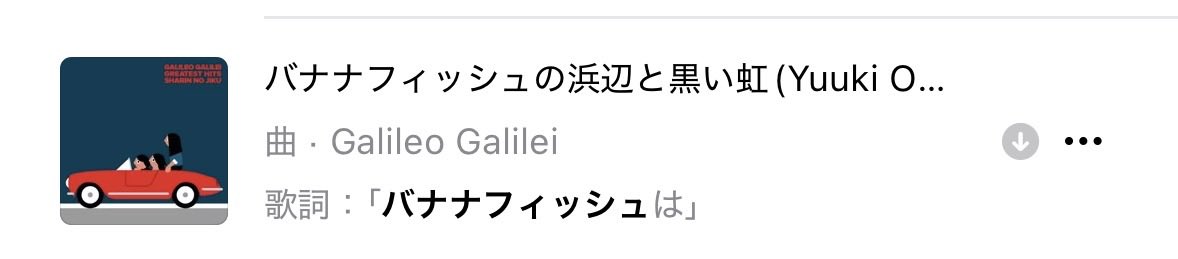 るあ tweet media