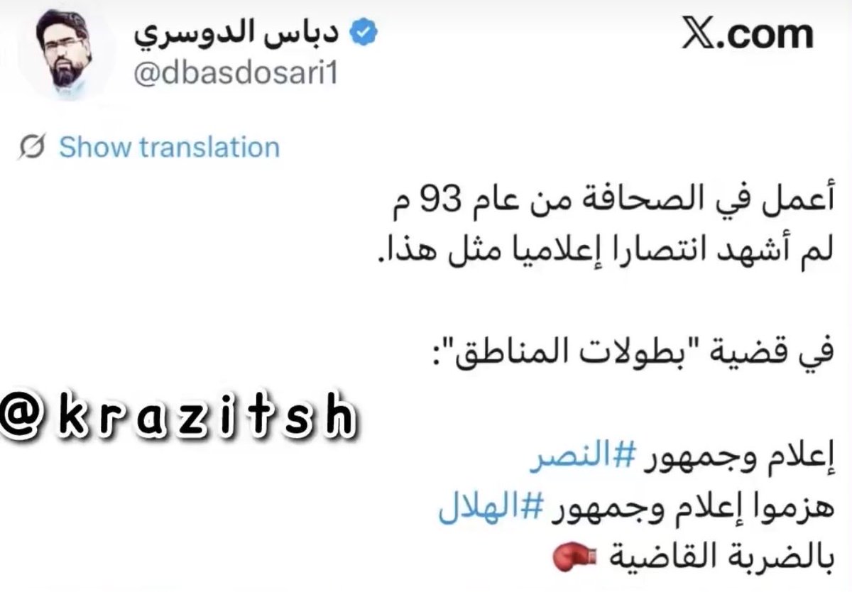 سالم العسيري - ابو الوليد tweet media