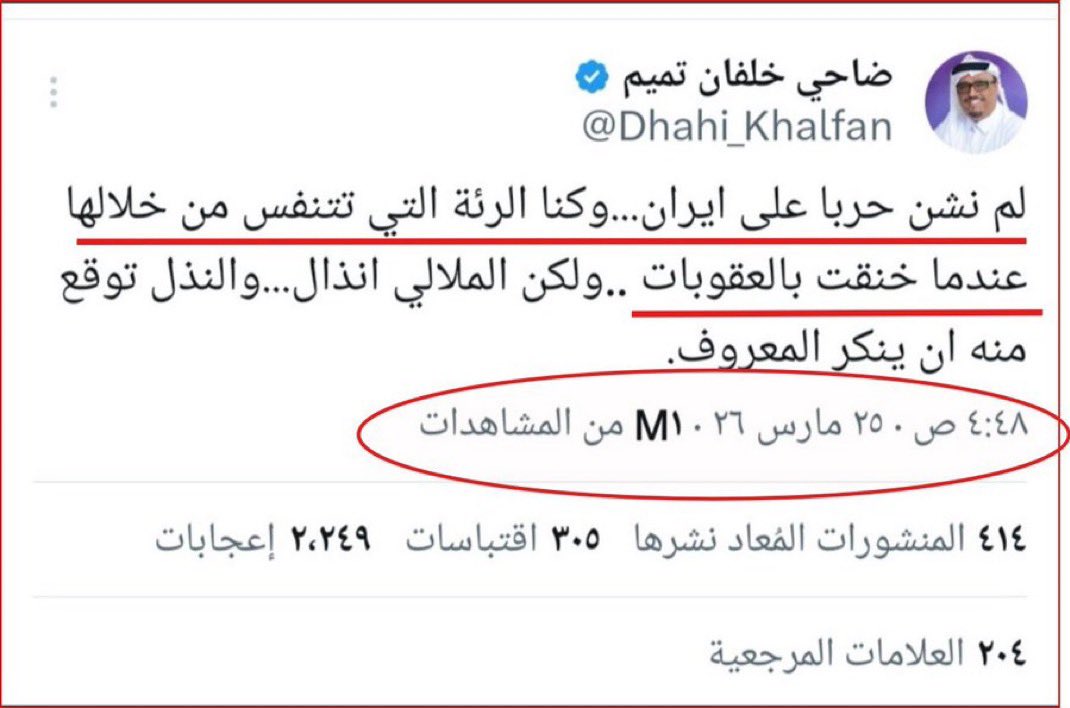 R tweet media