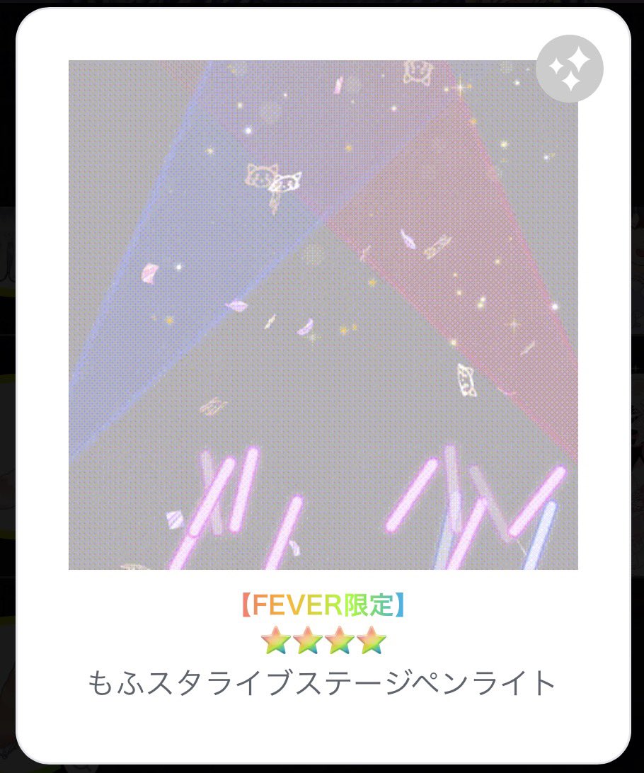 みうこ100%🧚🏻♂️💫 tweet media