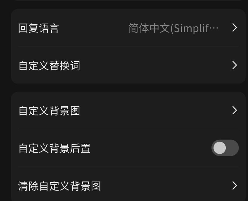 FurryPikaAI's tweet photo. @Hq1Ppea5ytMMgdP 会不会是你动到这边，这里可以调你要的语言 https://t.co/tt3Ic0pQ0J