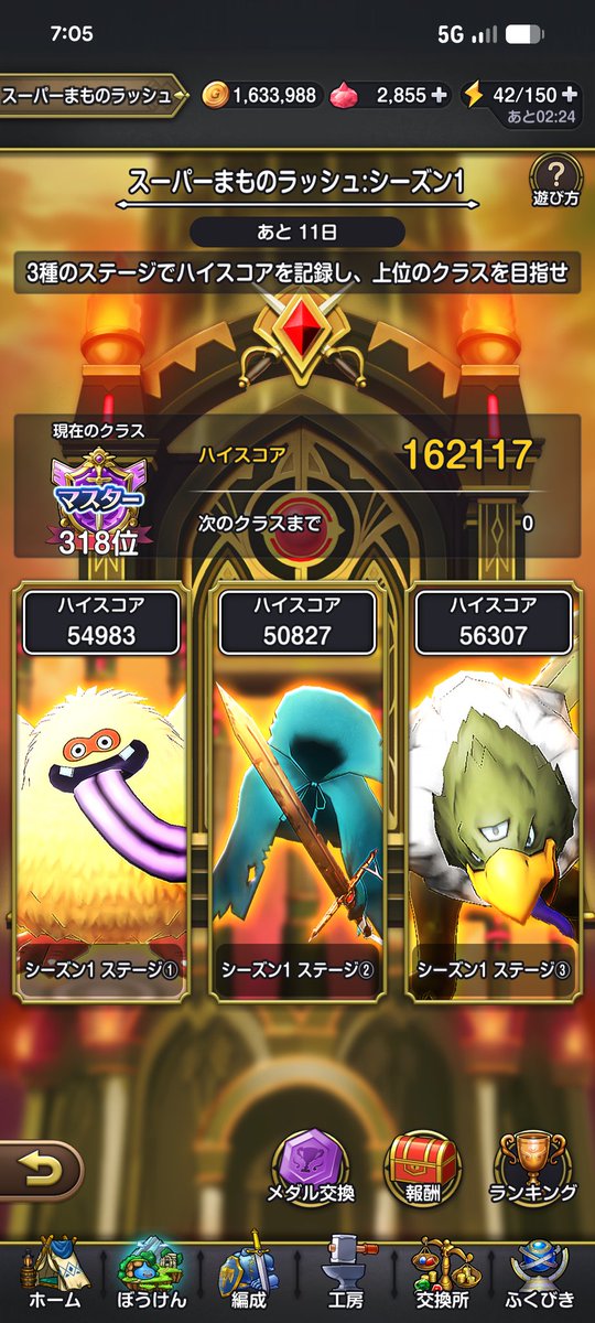 ORIGINALTASTE02's tweet photo. スーパー魔物ラッシュの伸び悩んでたステージ1が1000ぐらい更新出来たっ☺️✨✨

コツみたいなのが何となく分かれた気がする🤔💨
もうちょっと伸びても良さそうだけどステージ3と比較すると、伸びても1000はキツいのかなぁ🤔

＃スマグロ https://t.co/hyOFxHm0R4