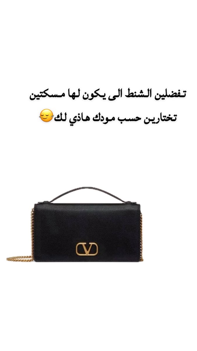متـجر مِيـارا tweet media
