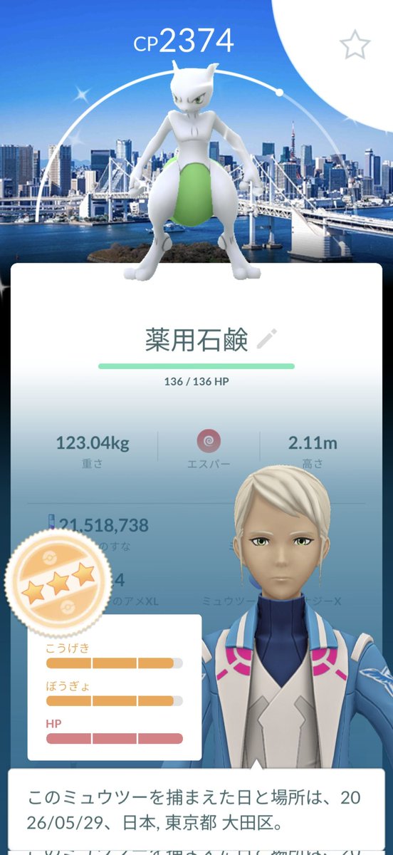 GlyphHackerKEI (KEIY210) GOFest 東京 5/29-6/1参加 tweet media