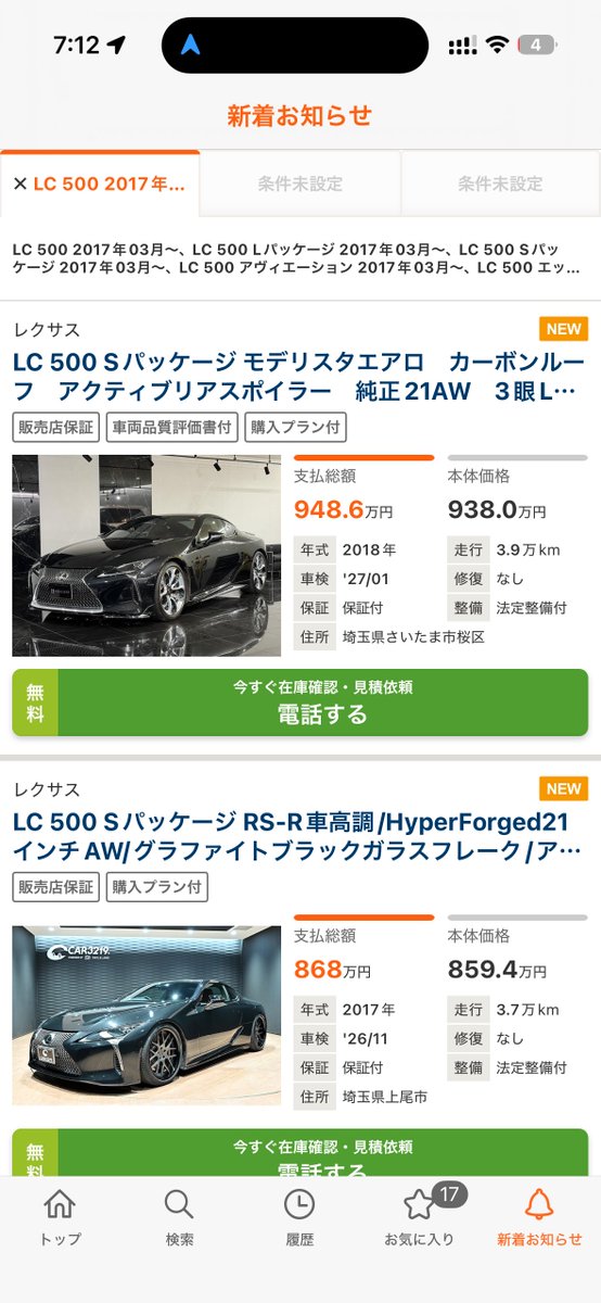 株ビギナー🔰 tweet media