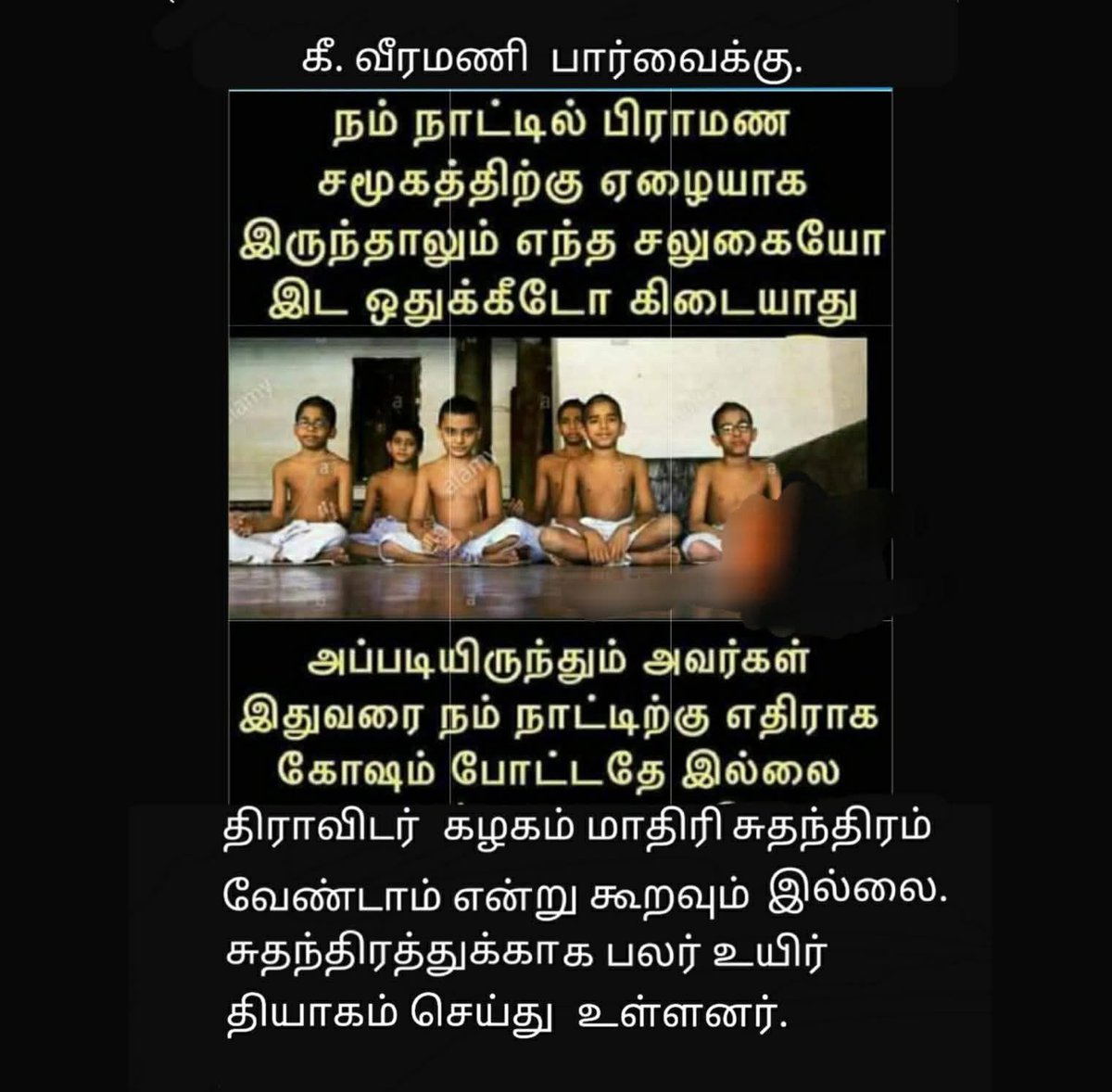 ராமன் வி - रामन वी 🇮🇳 மோடியின் குடும்பம் tweet media