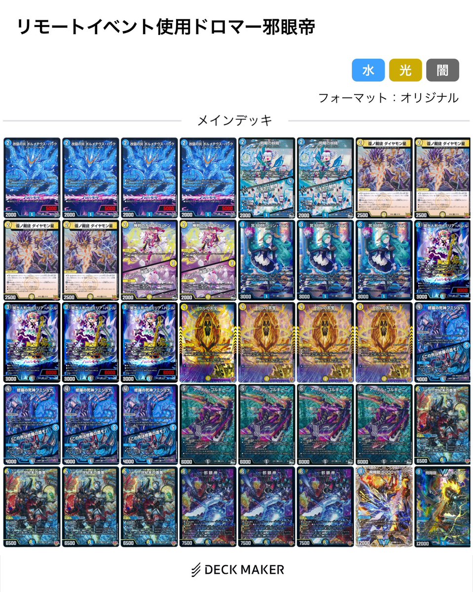 ZEGION tweet media