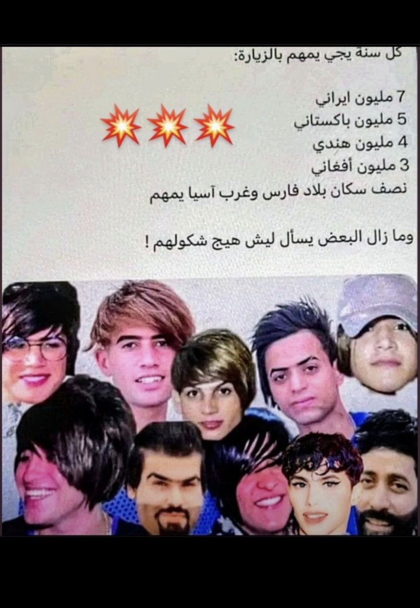 goodtime_987's tweet photo. @MS_salsabeel كواوله ومعدان محافظة الموز عراك الإيرانيه .. ابناء المتعه بليلة الطفيه .. دايما المخصي يفتخر بفحله https://t.co/ybESsWFqYe