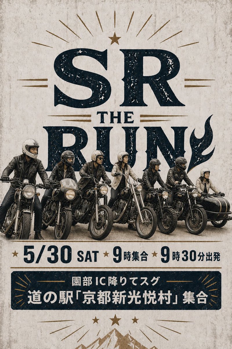 shinrocksr400's tweet photo. さあ、時は来た！

いよいよ明日！
完全なる☀️

関西SRMT2026
SRFES‼️‼️‼️‼️

太陽に愛された男だからー！🤟

オイラは先導ツーリングのため
新光悦むらからスタートします！

新光悦むら
来ていただける方々は
コメントいただけると幸いでーす🤟

 #関西SRMT2026
  #SRFES https://t.co/SiQmGeewP5