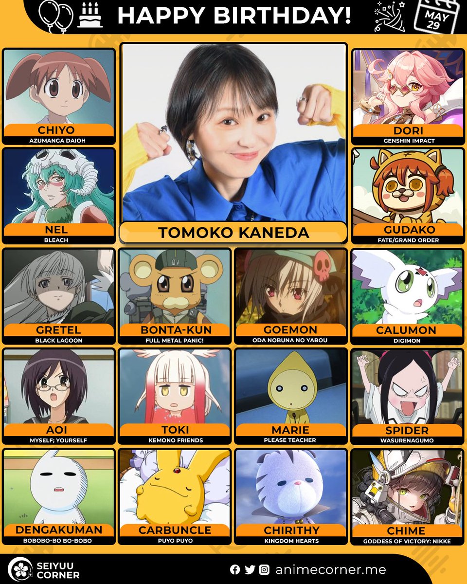 Seiyuu Corner tweet media