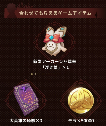 yosimpilot's tweet photo. another genshin collab dropping soon!!

how many are interested in purchasing the Aranara pet and the namecard codes when they are out! https://t.co/env1ETwsG3