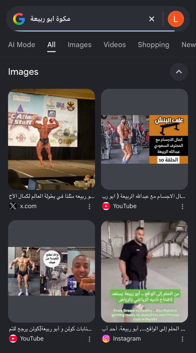 hottmessuwu's tweet photo. @Om3ar52 @D_ast6q6j عضلاته مو مكوته https://t.co/59hKOW3wKB