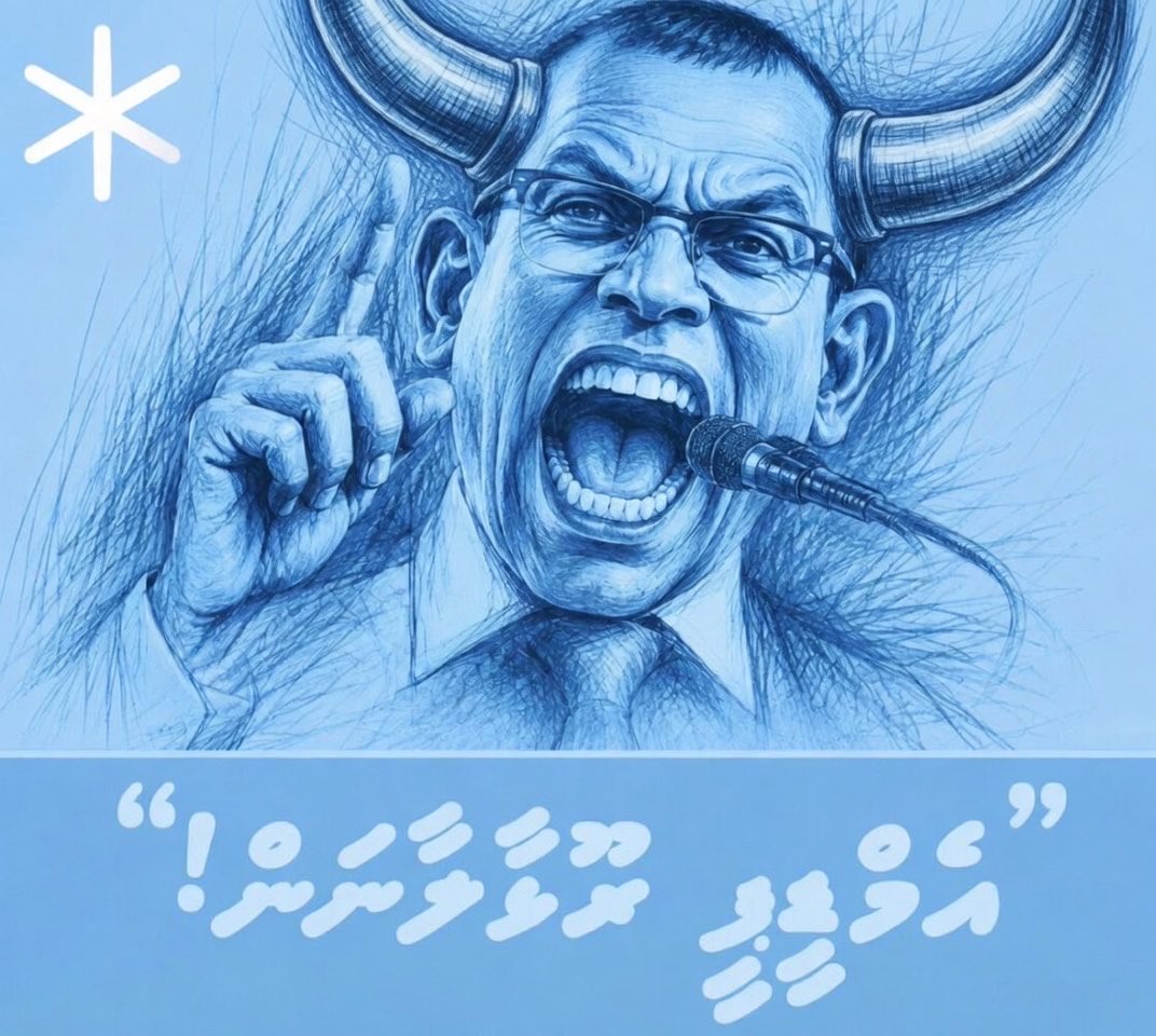SikkaMohoree's tweet photo. MDP nu roolhey!

Emburi ais kuran jehey massakai bodu vane! 

Dhen furusatheh libeynee mulhi raajje ai funaa alhaigen! https://t.co/oLuoqwBOdE