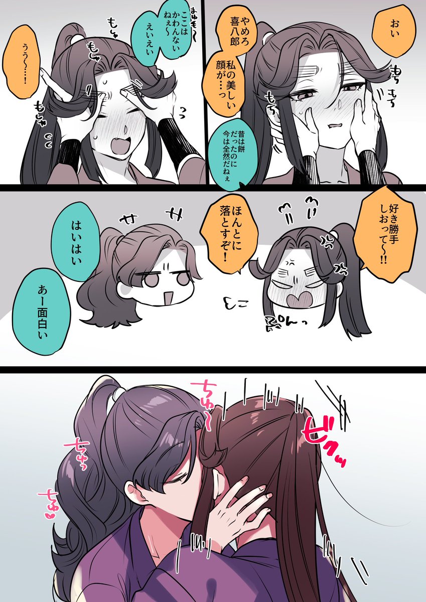 クロツムギ@次は7月 tweet media