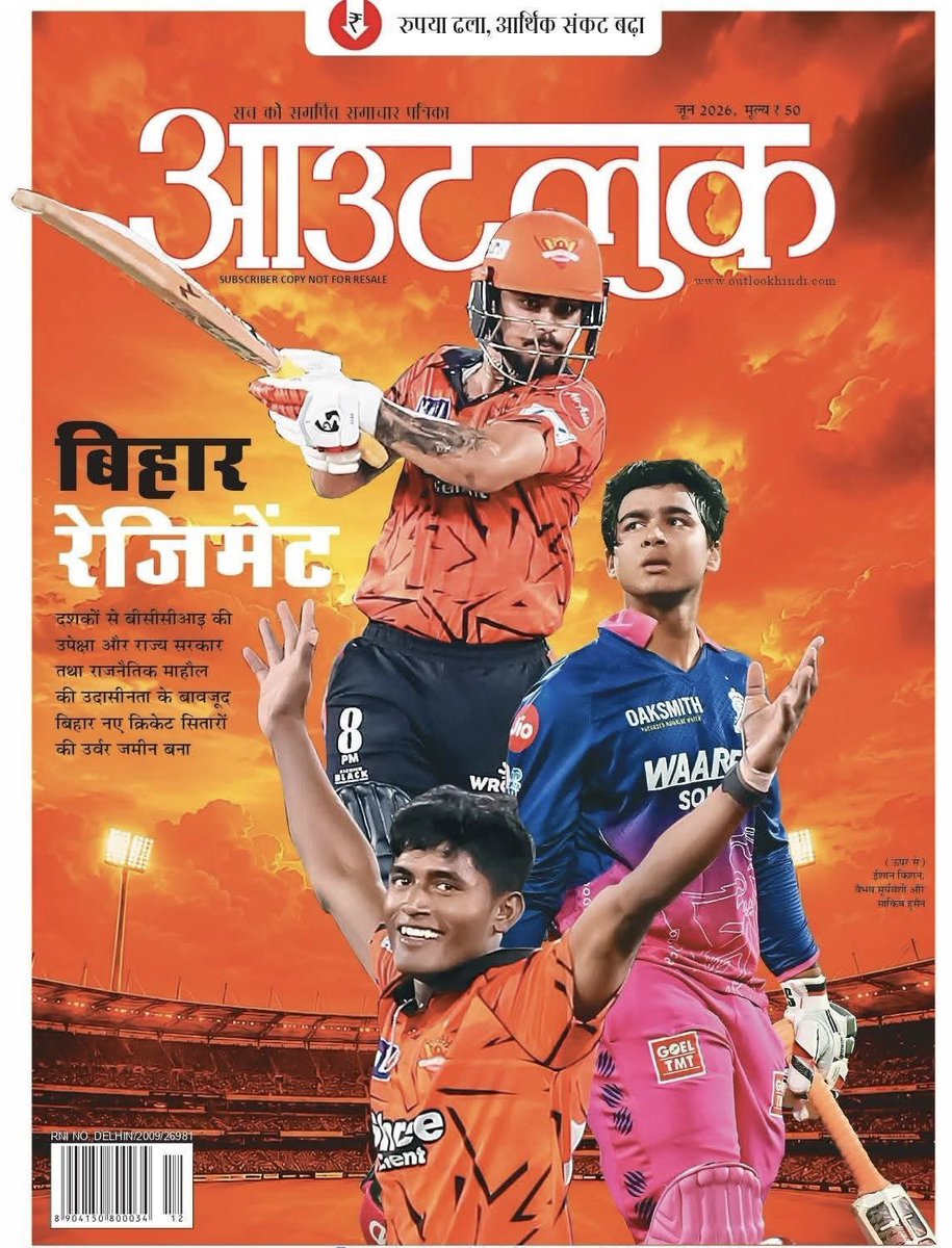 BiharFraternity's tweet photo. Bihar is back on #cricket map!

#biharfraternity #VaibhavSuryavanshi #ishankishan #vaibhavsooryavanshi #iplseason2026 #cricketnews #biharcricket https://t.co/1AjniRdHGW