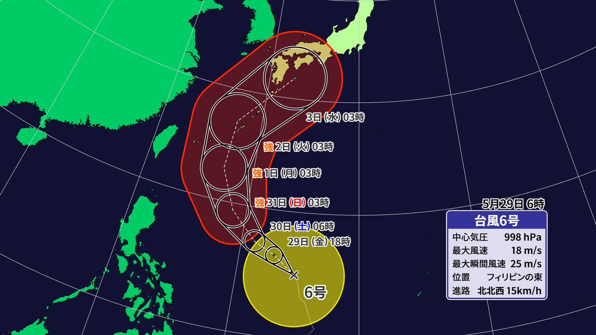 kkatsumaru's tweet photo. おはようございます🌞

中国地方は
▼瀬戸内は晴れて7月並みの暑さ🌡️
▼日本海側も午後は晴れ
▼土日は各地で30℃前後🥵
   ただし今夜〜あす朝 久々にヒンヤリ⚠️
▼空気がカラカラに🧯
▼来週の天気は台風次第

5月最後の週末、元気で楽しくお過ごしください🍀 https://t.co/Xba9RLRGIh