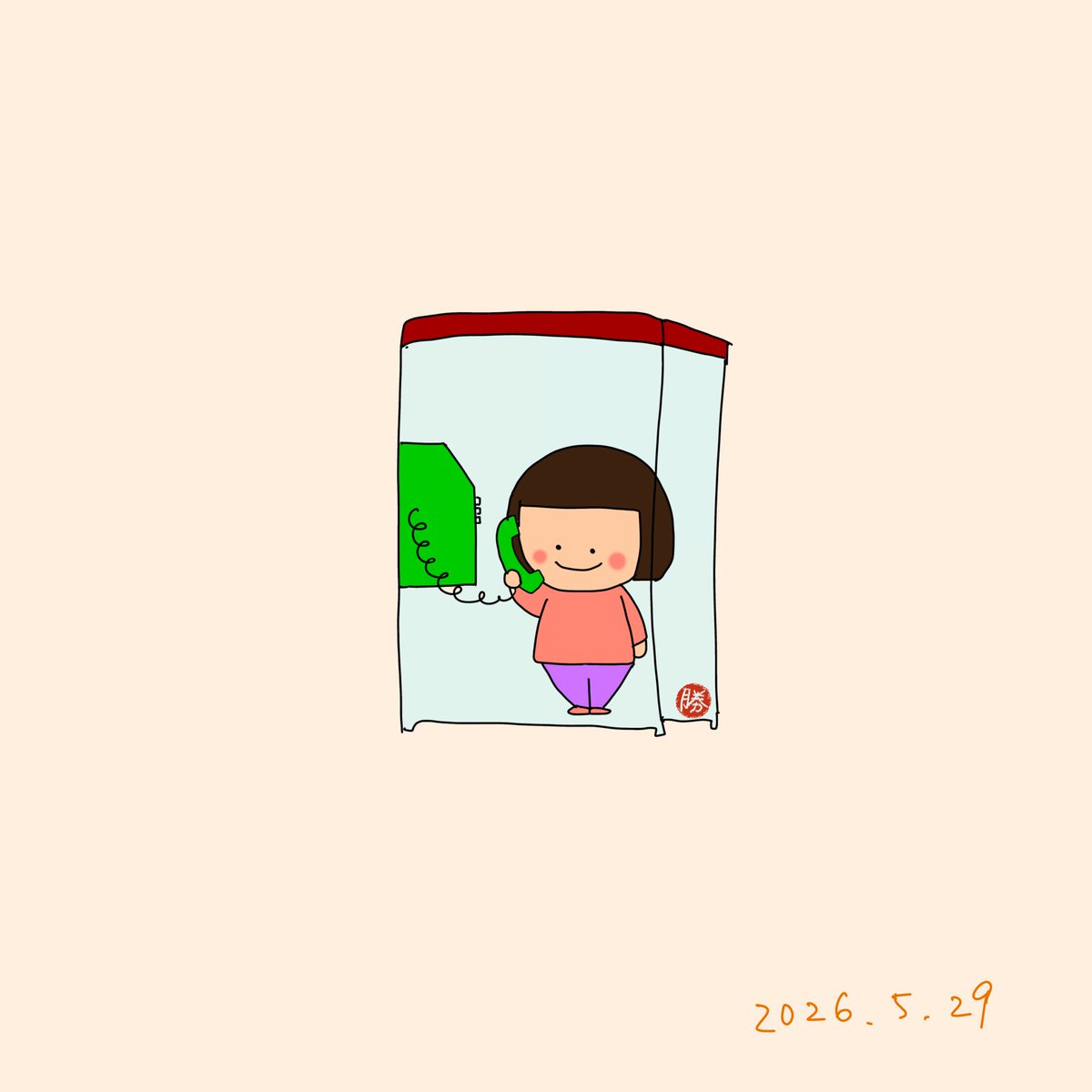 kkatsumaru's tweet photo. おはようございます🌞

中国地方は
▼瀬戸内は晴れて7月並みの暑さ🌡️
▼日本海側も午後は晴れ
▼土日は各地で30℃前後🥵
   ただし今夜〜あす朝 久々にヒンヤリ⚠️
▼空気がカラカラに🧯
▼来週の天気は台風次第

5月最後の週末、元気で楽しくお過ごしください🍀 https://t.co/Xba9RLRGIh