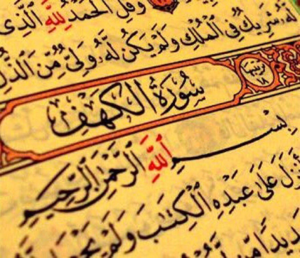 fyfy100's tweet photo. سورة الكهف
كاملة بصفحات واضحة

https://t.co/64jc4h1wGW

اللهم صل وسلم على عبدك ورسولك محمد وعلى آله وصحبه ومن تبعهم بإحسان الى يوم الدين .. آمين 🤲 https://t.co/7LNSaY4L7z