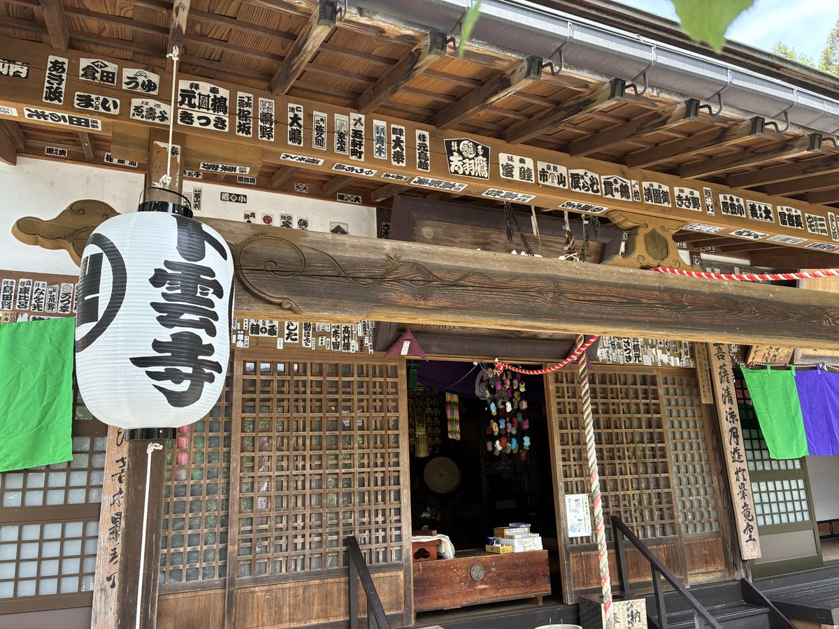 fx_Rosicky's tweet photo. 秩父札所三十四観音霊場
六番札所 卜雲寺。

卜雲寺は「あじさい寺」としても知られ、初夏には色とりどりの紫陽花が境内を彩ります。
静かな山寺の空気と落ち着いた雰囲気が、とても印象的でした。

#秩父札所三十四観音霊場 #秩父巡礼 #午歳総開帳 #巡礼 https://t.co/KQnlF2q0U9