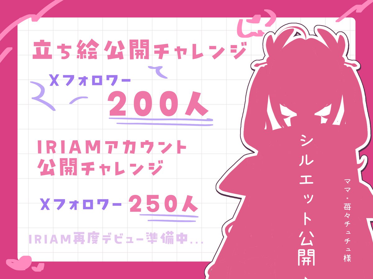 ダちゅらナ♥きゅラス tweet media