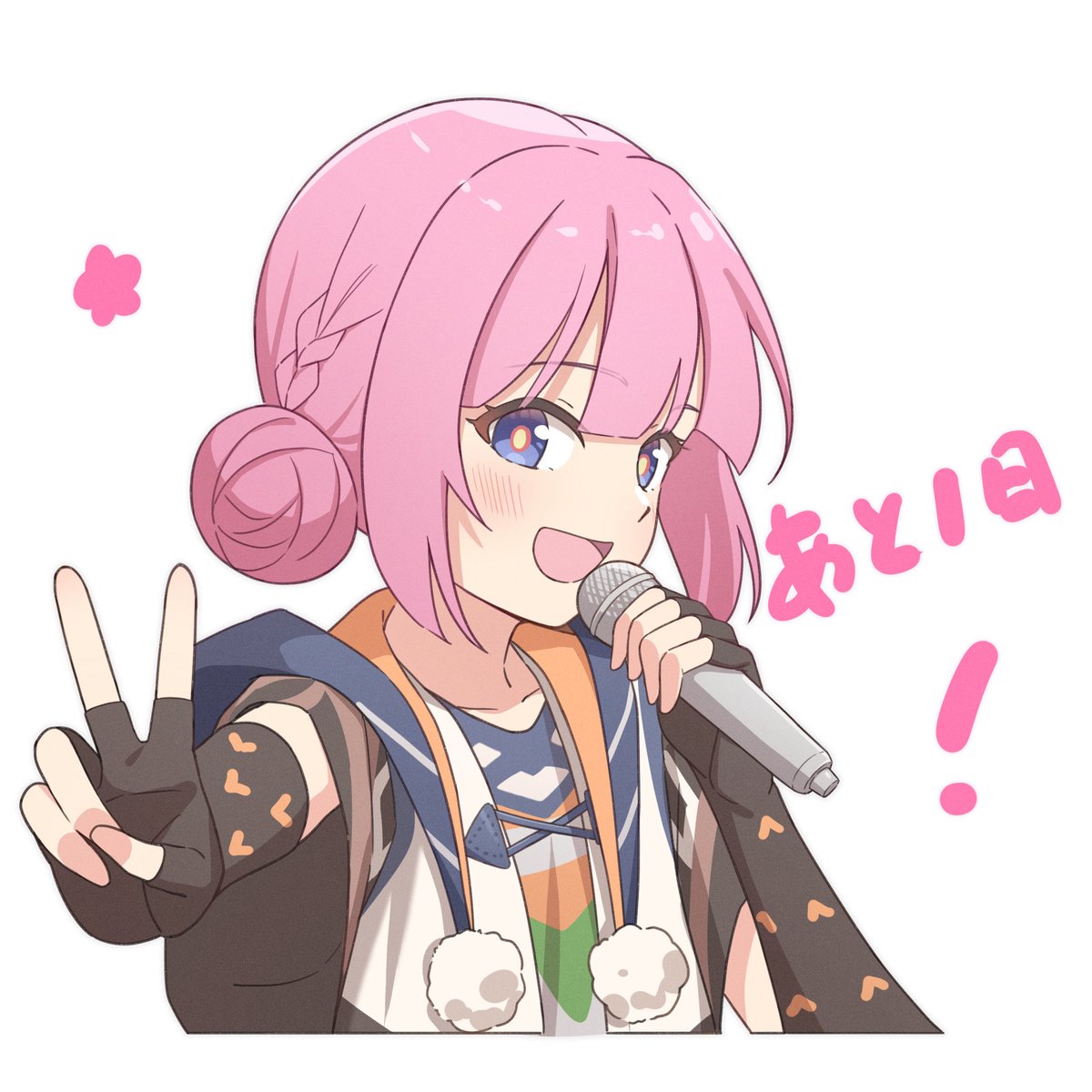 touko tweet media
