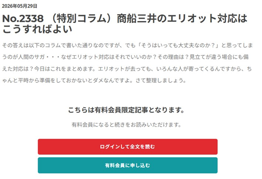 IBコンサルティング tweet media